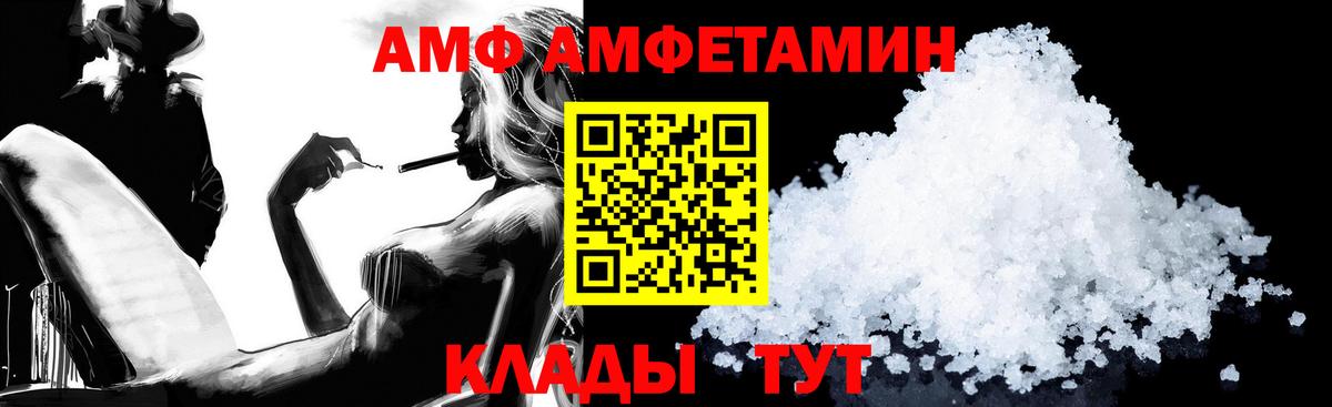 Амфетамин 98% Воронеж