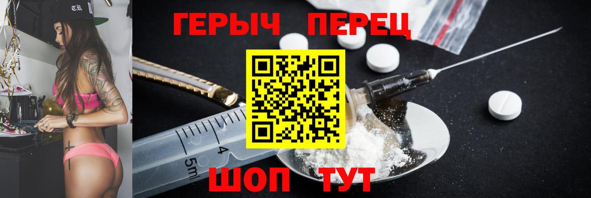 Героин Афган Воронеж