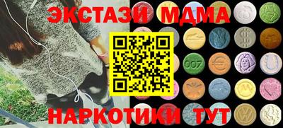 MDMA Premium VHQ Туймазы