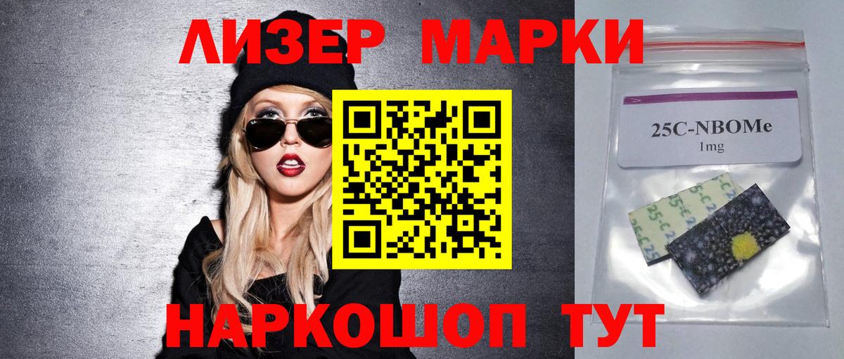 LSD-25 экстази ecstasy  Вход с VPN  LSD-25 экстази кислота  Воронеж 