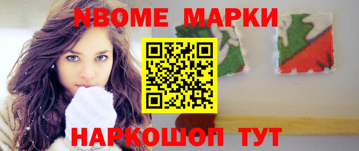 LSD-25 экстази кислота Воронеж