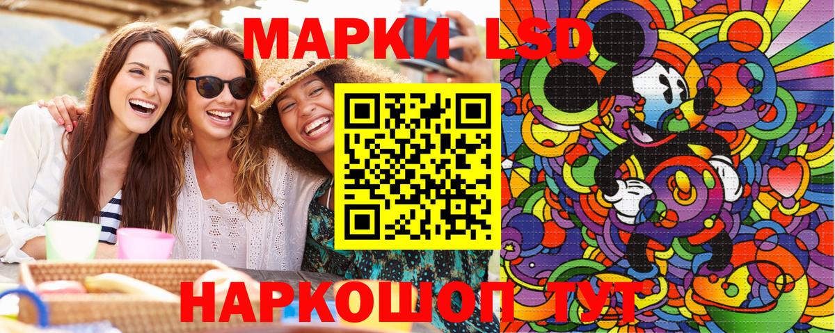Марки NBOMe 1,8мг Воронеж