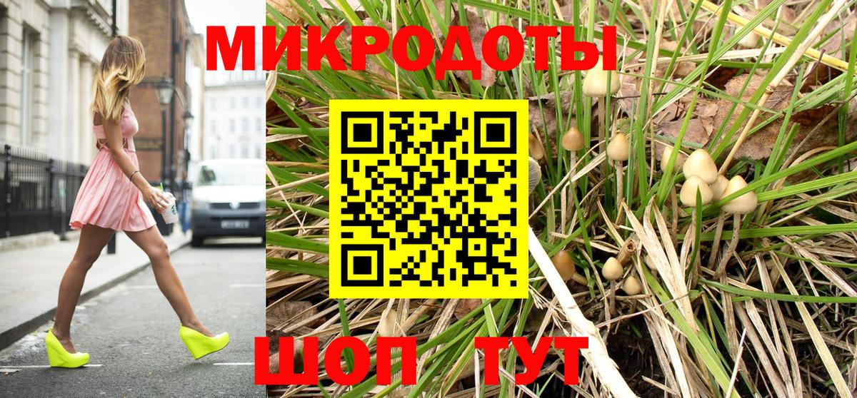 Псилоцибиновые грибы Magic Shrooms  Псилоцибиновые грибы MAGIC MUSHROOMS  Воронеж  Вход с VPN 